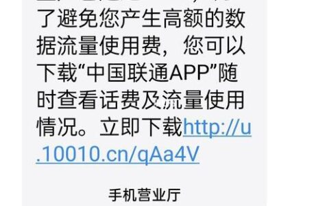 非流量卡出现流量消耗？原因有三，教你如何解决