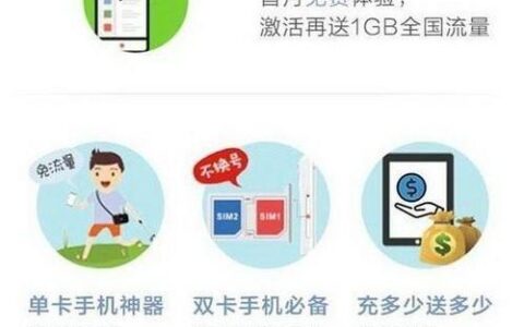 流量卡可以不用手机卡吗？答案是