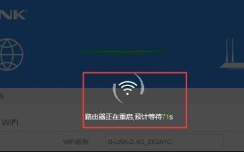 电信wifi拨号方法教程，一键连接随心所欲