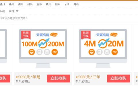 电信宽带100m多少钱？看完这篇文章你就知道了