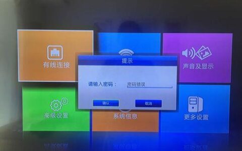 电信机顶盒免费吗？答案是：看情况