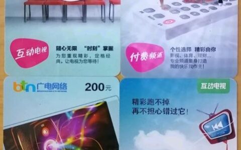 北方广电手机卡：高品质网络畅享生活