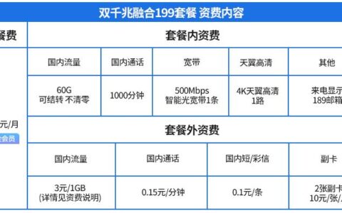 长沙移动5G套餐推荐，满足你对5G的所有需求