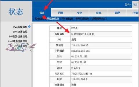 移动网怎么设置？教你3步搞定