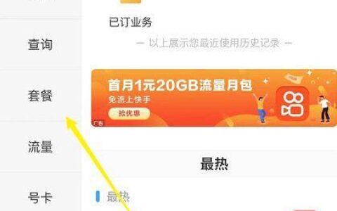 移动5G纯流量卡怎么选？看完这篇文章就懂了