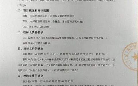 电信阳光采购网外部门户：供应商入驻、查看公告、投标报价一站式服务