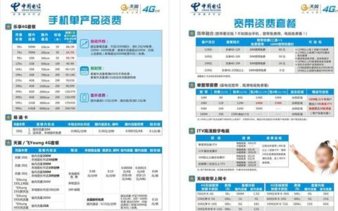 电信宽带肇庆市价格表，2023年最新资讯