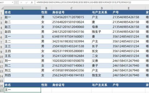 12371查个人党籍信息网，你真的会查吗？