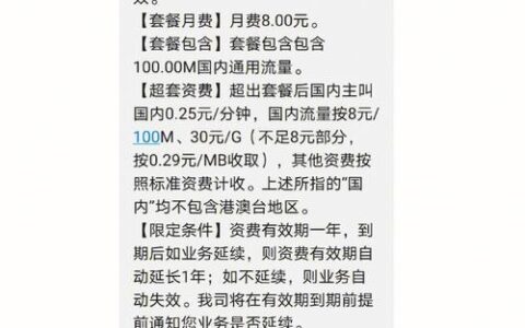 中国移动上班时间详解，不想错过办理业务的快来了解一下