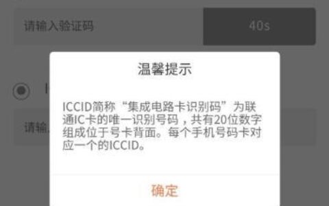 联通不注销真的很严重吗？