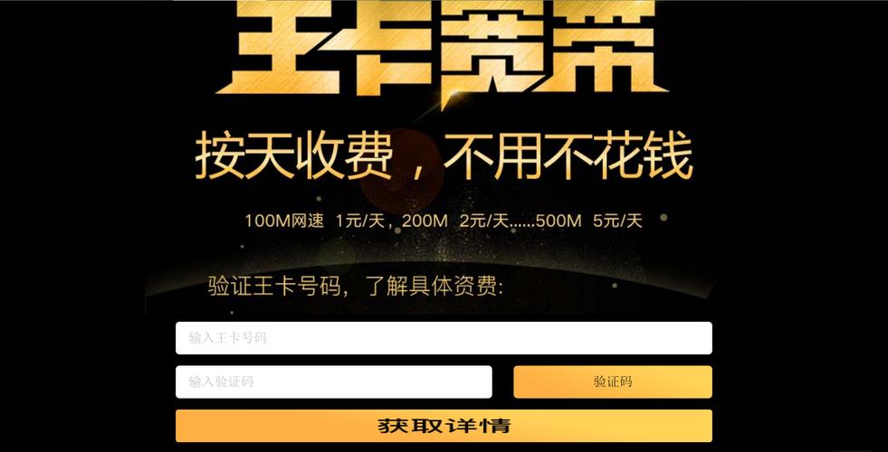 北京联通宽带价格2023，300M月租115元，看视频游戏都流畅