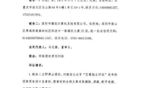 起诉快递公司在哪起诉？看完这篇文章就懂了