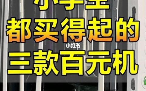 学生0元领取手机攻略，教你轻松拿下最新款手机