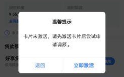 手机口会不会封卡？这几种情况要注意