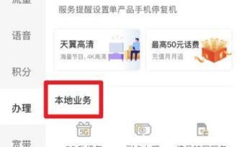 手机卡不用了怎么办？教你如何注销手机卡