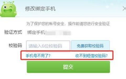 虚拟短信软件发送短信，保护隐私、方便快捷