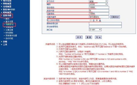 电信怎么查本机号码？三种方法教你轻松搞定