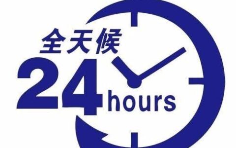 海信服务热线电话24小时在线，故障报修、维修保养一站式服务