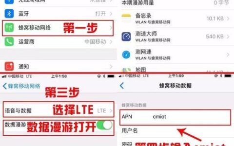 中国移动5g网络apn设置教程，助你快速联网