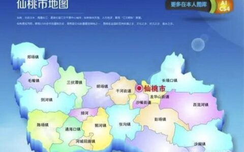 仙桃市邮编查询，仙桃市邮编表大全