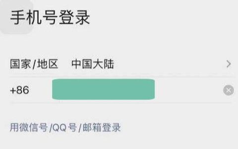 副卡能不能注册微信？答案是可以的