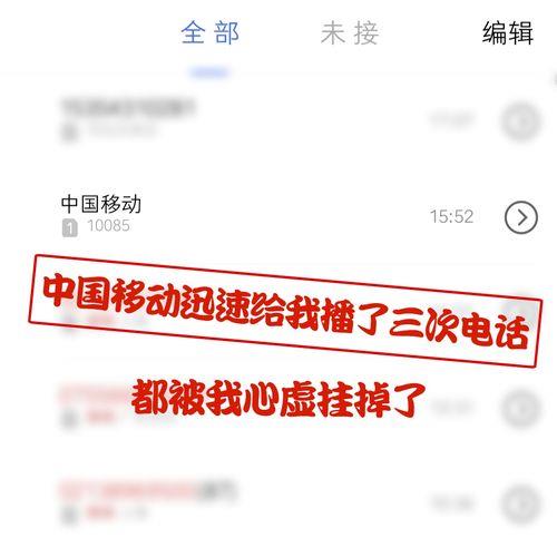 199手机号不合法？你需要了解这些