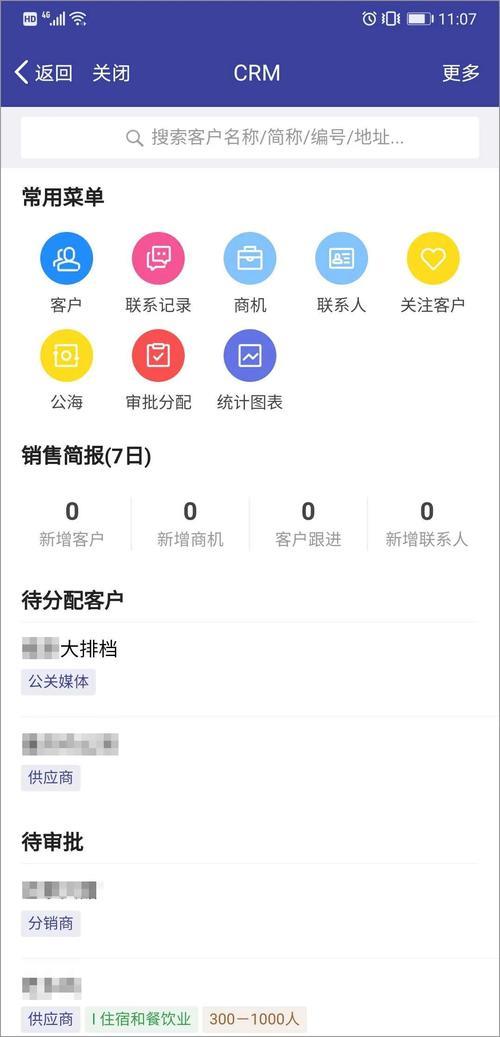 免费一秒发1000条信息的软件，助力企业营销