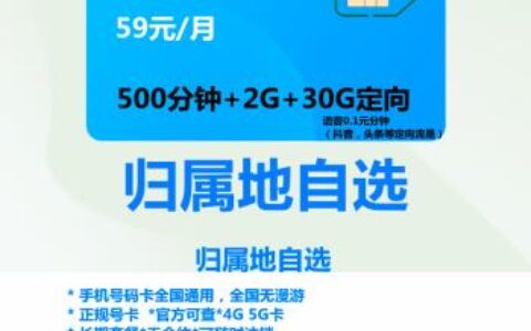 联通全通卡：流量大、月租低、优惠多，值得入手吗？