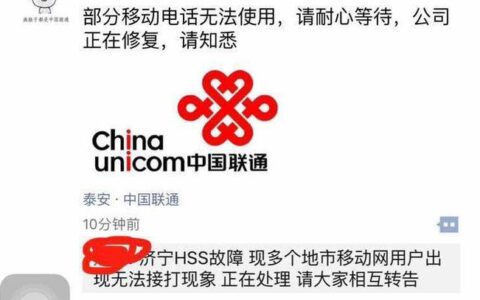 联通网络维修客服电话，一键解决网络故障