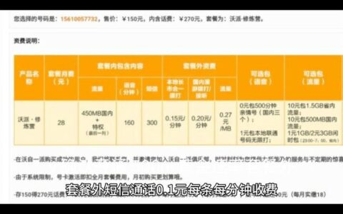 电信阿福卡：无月租、零低消、本地通话免费，超级实惠