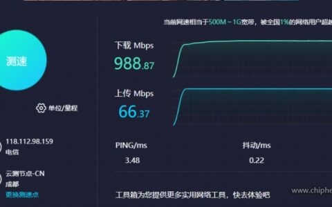 直播用500还是1000兆宽带？看完这篇文章你就知道了