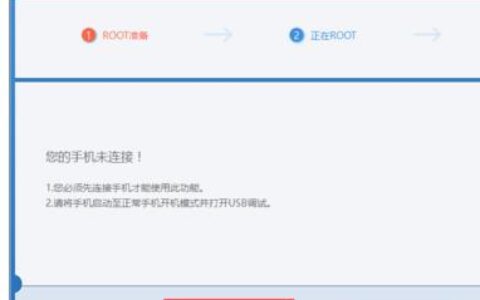 vivo手机一键root教程，简单易用，安全可靠