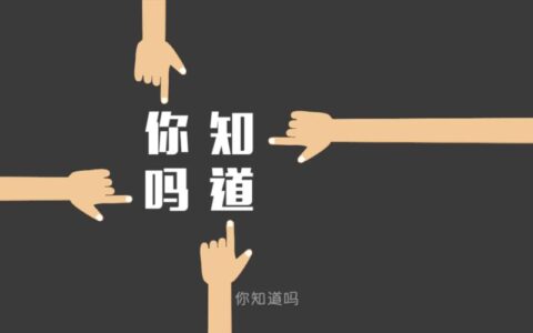 452是什么意思？你都知道吗？