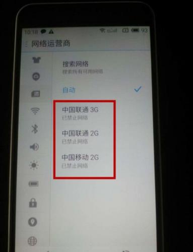 手机能上网不能打电话？教你5个解决方法