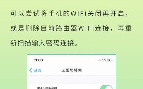 装无线wifi多少钱一年？看完这篇文章就知道了