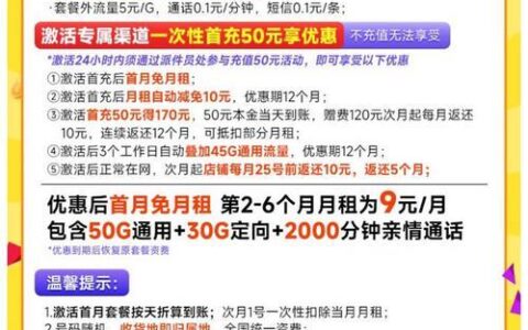 主卡副卡给哪个交话费？看完这篇文章就知道了