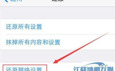 老年机显示无网络信号怎么办？教你5个解决方法