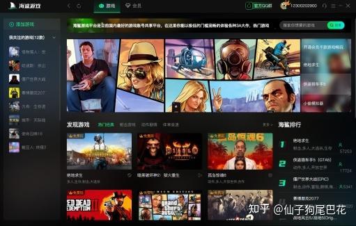 Steam移动版下载：随时随地畅玩游戏