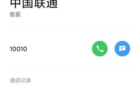 中国联通宽带业务电话：10010，您的宽带生活助手