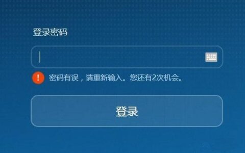 联通沃WiFi登录网页