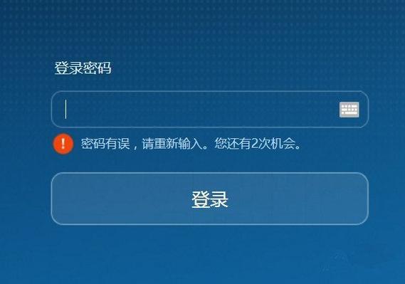 联通沃WiFi登录网页