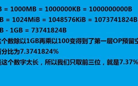 电信1G等于多少MB？