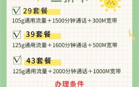 电信宽带上班时间：装机、缴费、维修全攻略