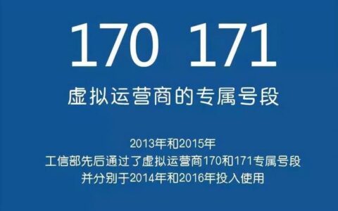 朗玛移动官网：国内首批虚拟运营商，畅享通信新体验