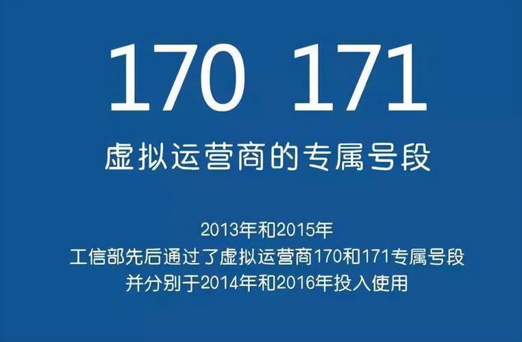 朗玛移动官网：国内首批虚拟运营商，畅享通信新体验