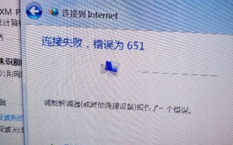 电信wifi老是断网怎么回事？