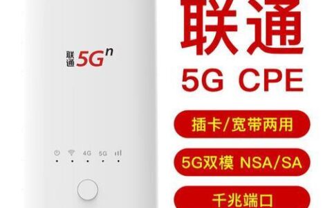 联通无线WiFi：畅享高速稳定的无线网络