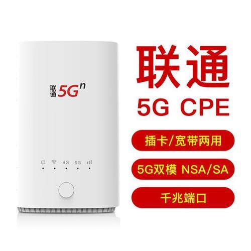 联通无线WiFi：畅享高速稳定的无线网络