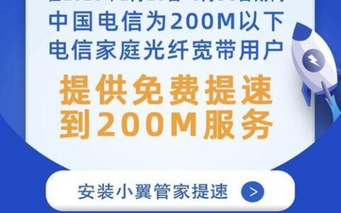 200兆电信宽带够用吗？