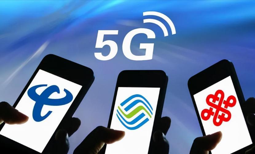 电信5G的三大特征